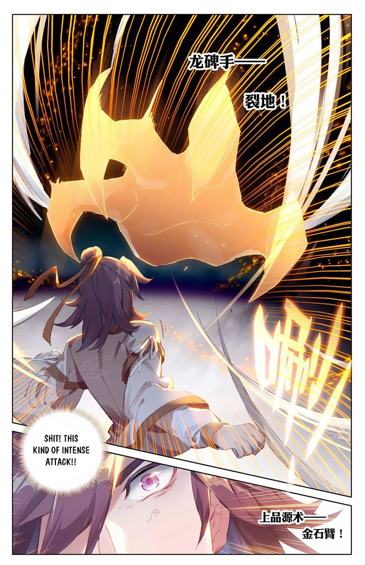 Read Yuan Zun Manga Online