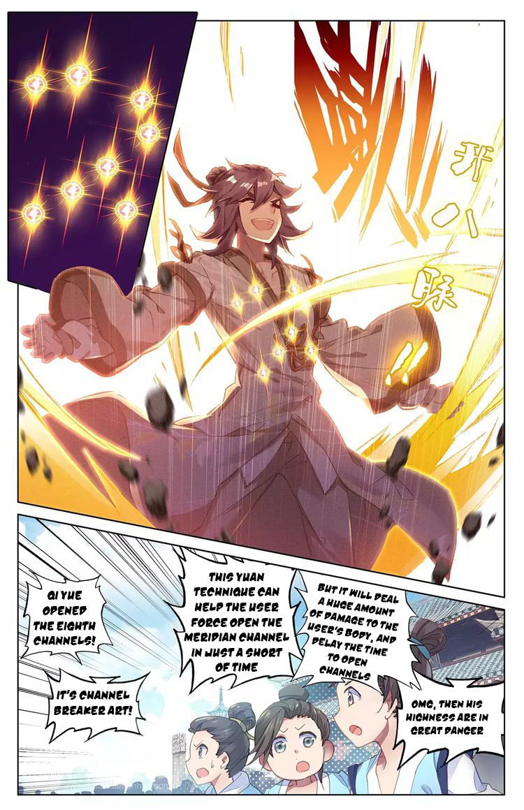 Read Yuan Zun Manga Online