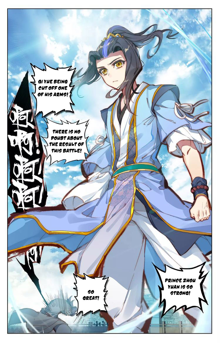 Read Yuan Zun Manga Online