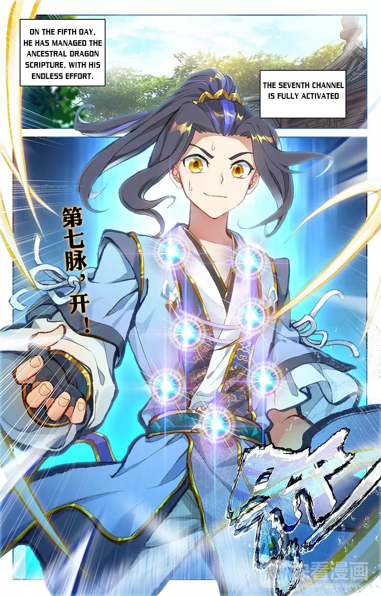 Read Yuan Zun Manga Online