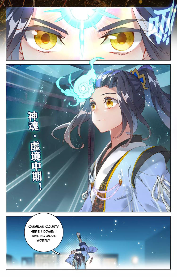 Read Yuan Zun Manga Online