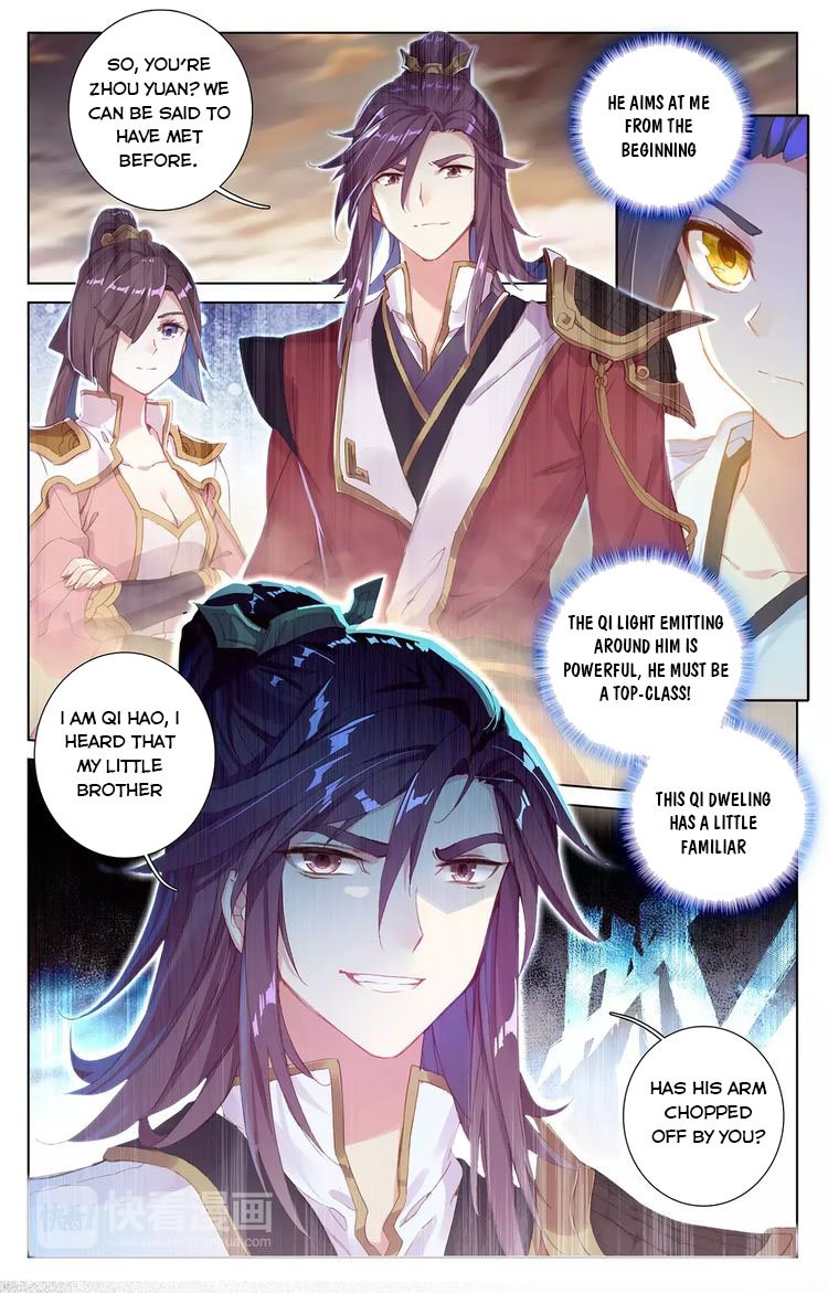 Read Yuan Zun Manga Online