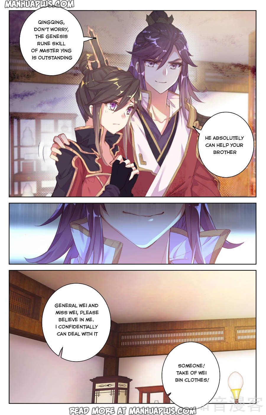 Read Yuan Zun Manga Online