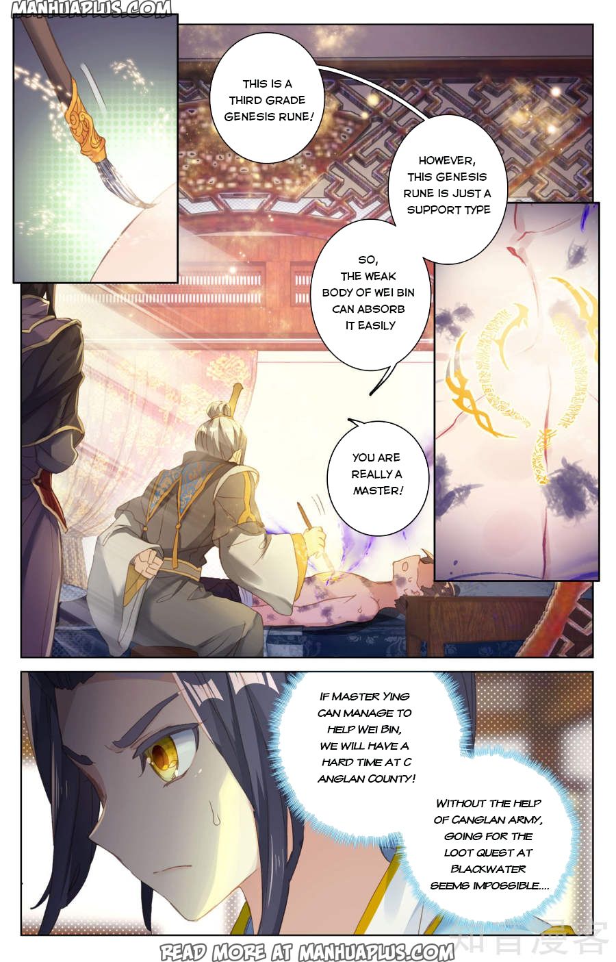 Read Yuan Zun Manga Online