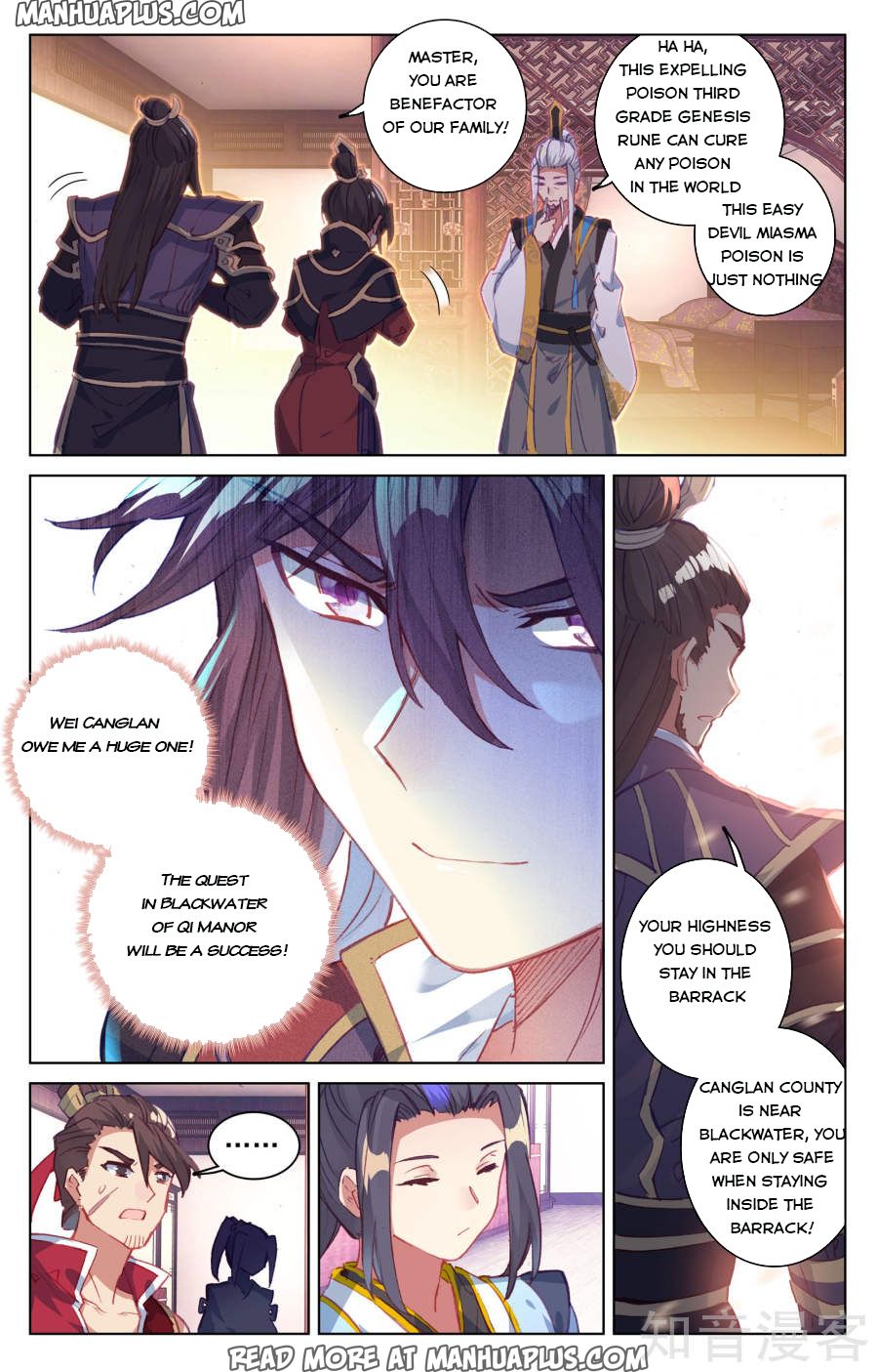 Read Yuan Zun Manga Online