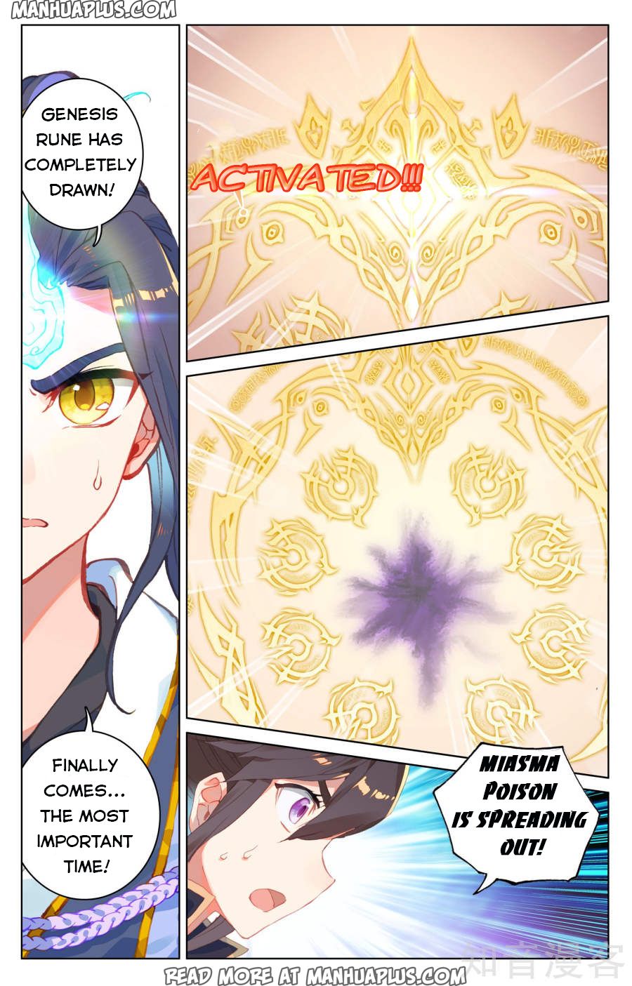 Read Yuan Zun Manga Online