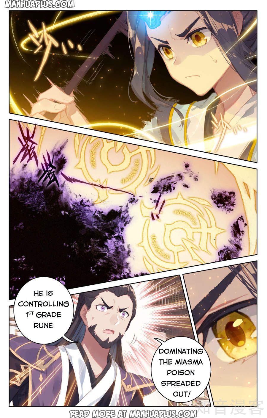 Read Yuan Zun Manga Online