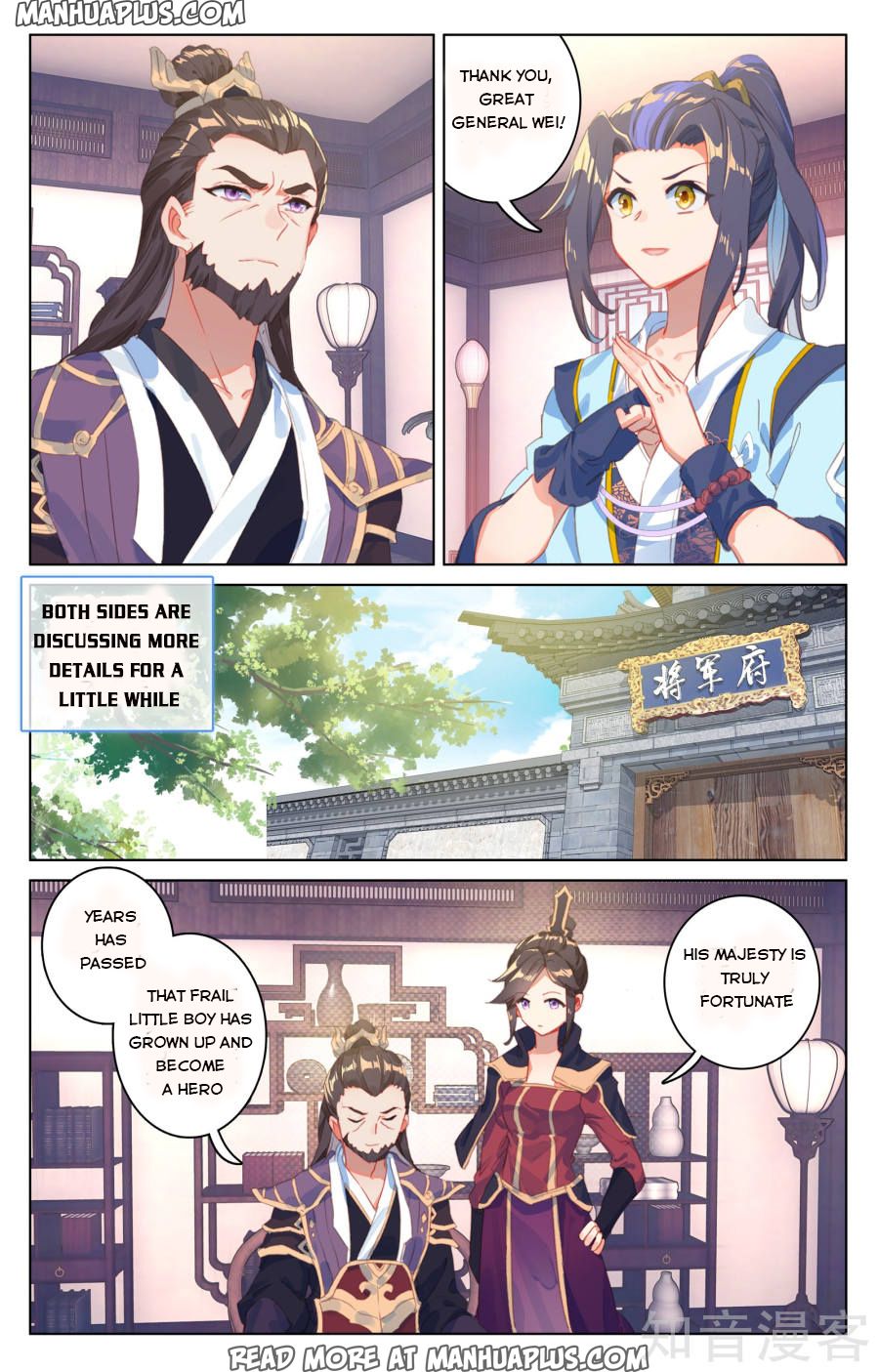 Read Yuan Zun Manga Online