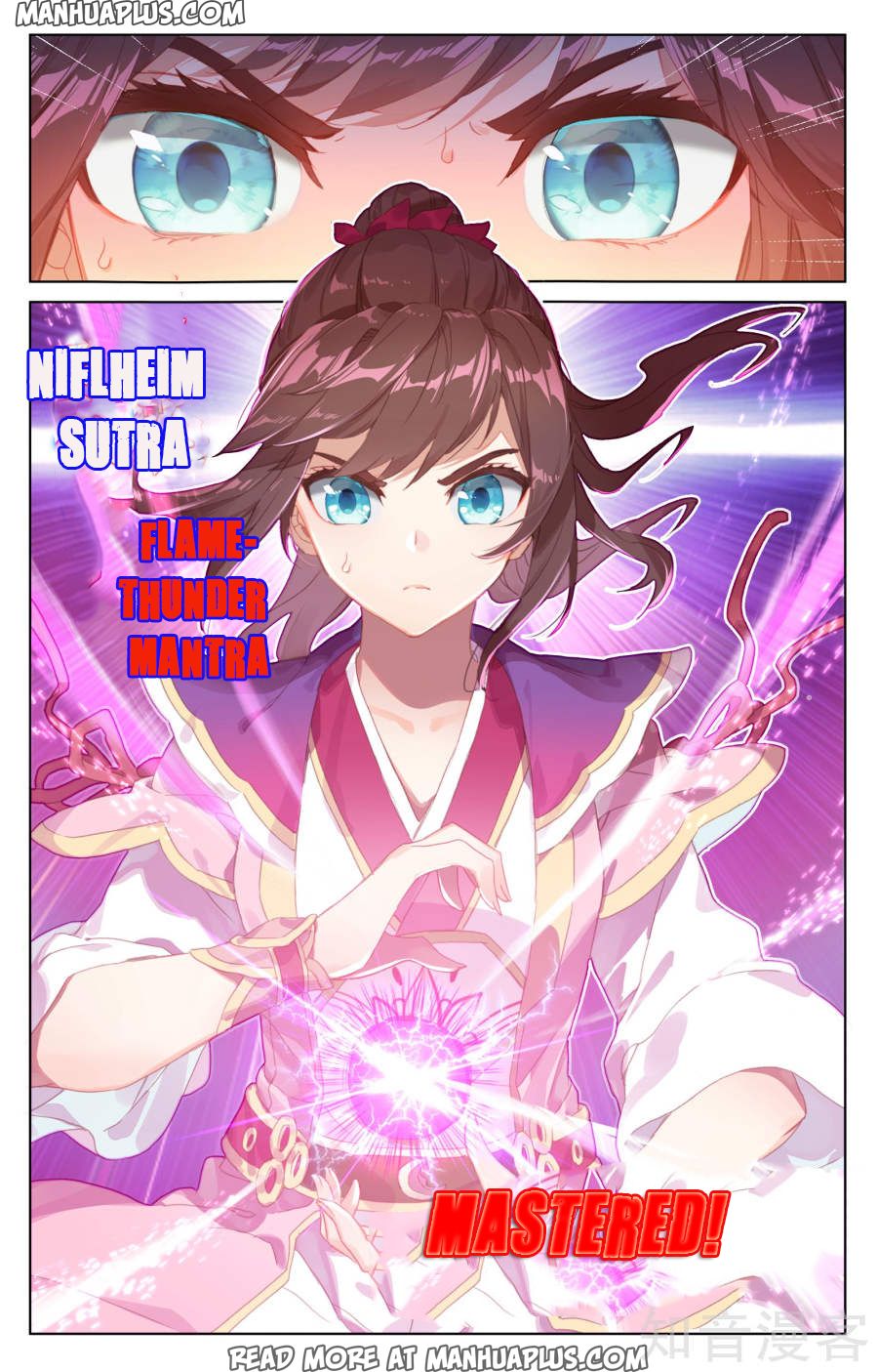 Read Yuan Zun Manga Online