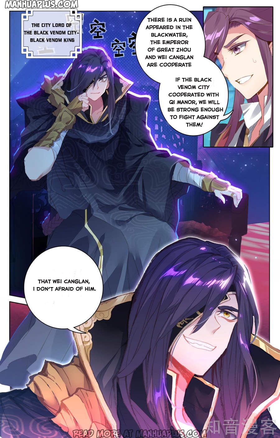 Read Yuan Zun Manga Online