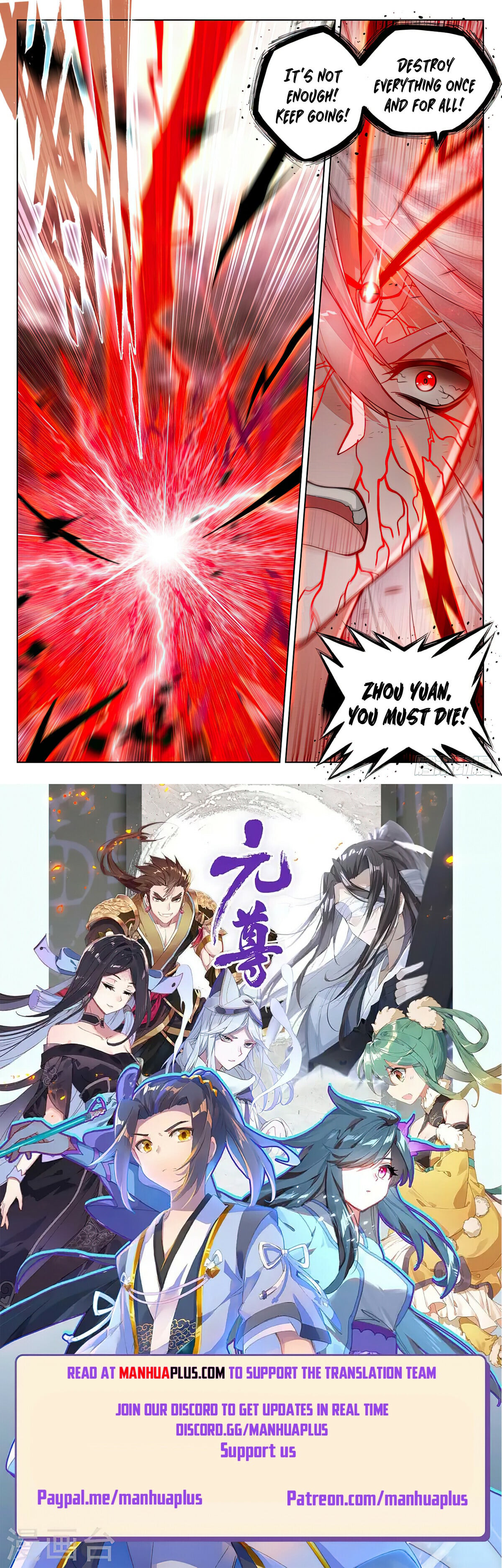 Read Yuan Zun Manga Online