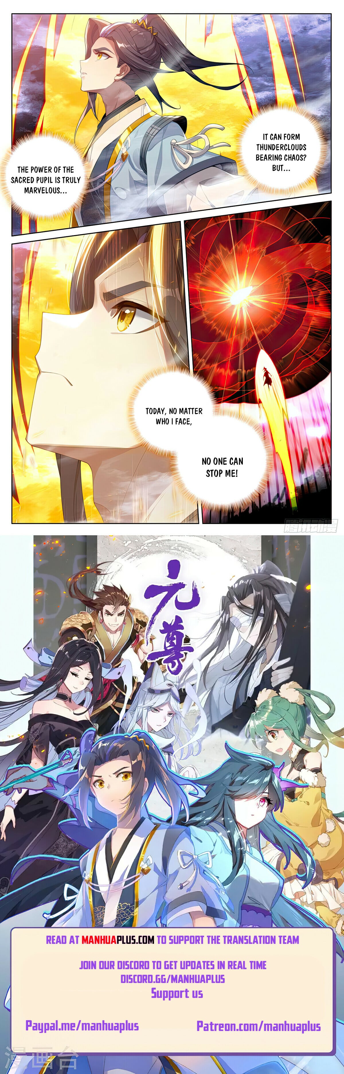 Read Yuan Zun Manga Online