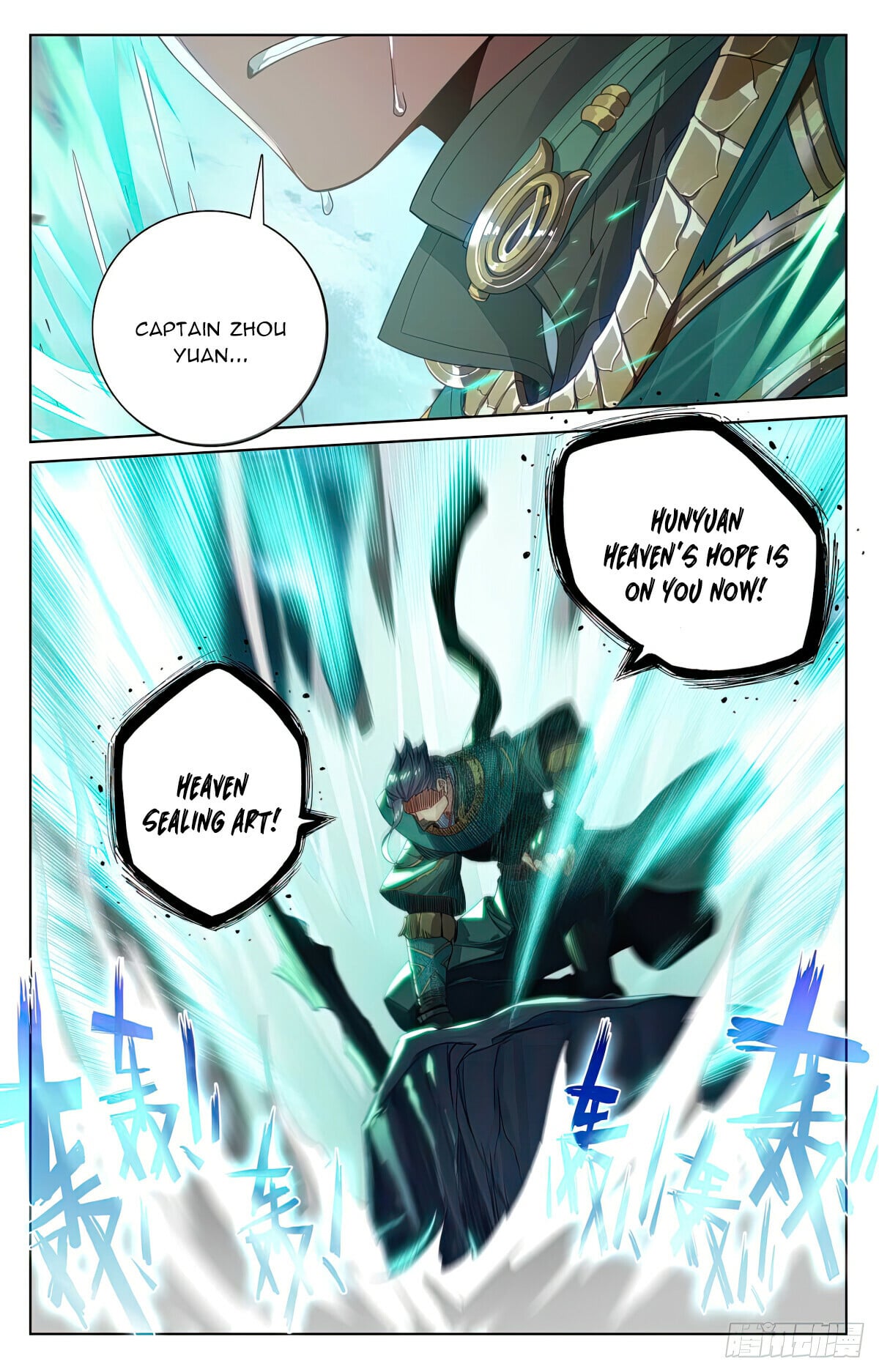 Read Yuan Zun Manga Online