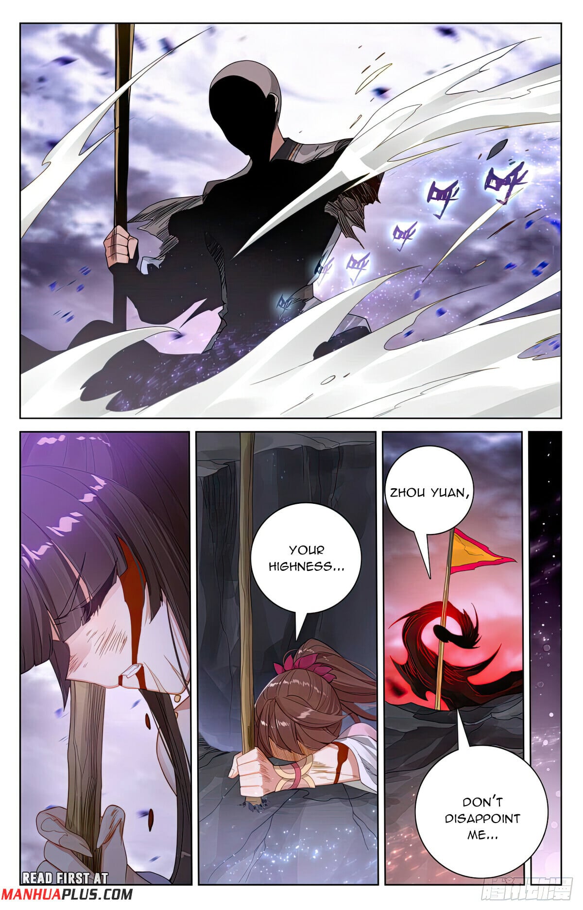 Read Yuan Zun Manga Online