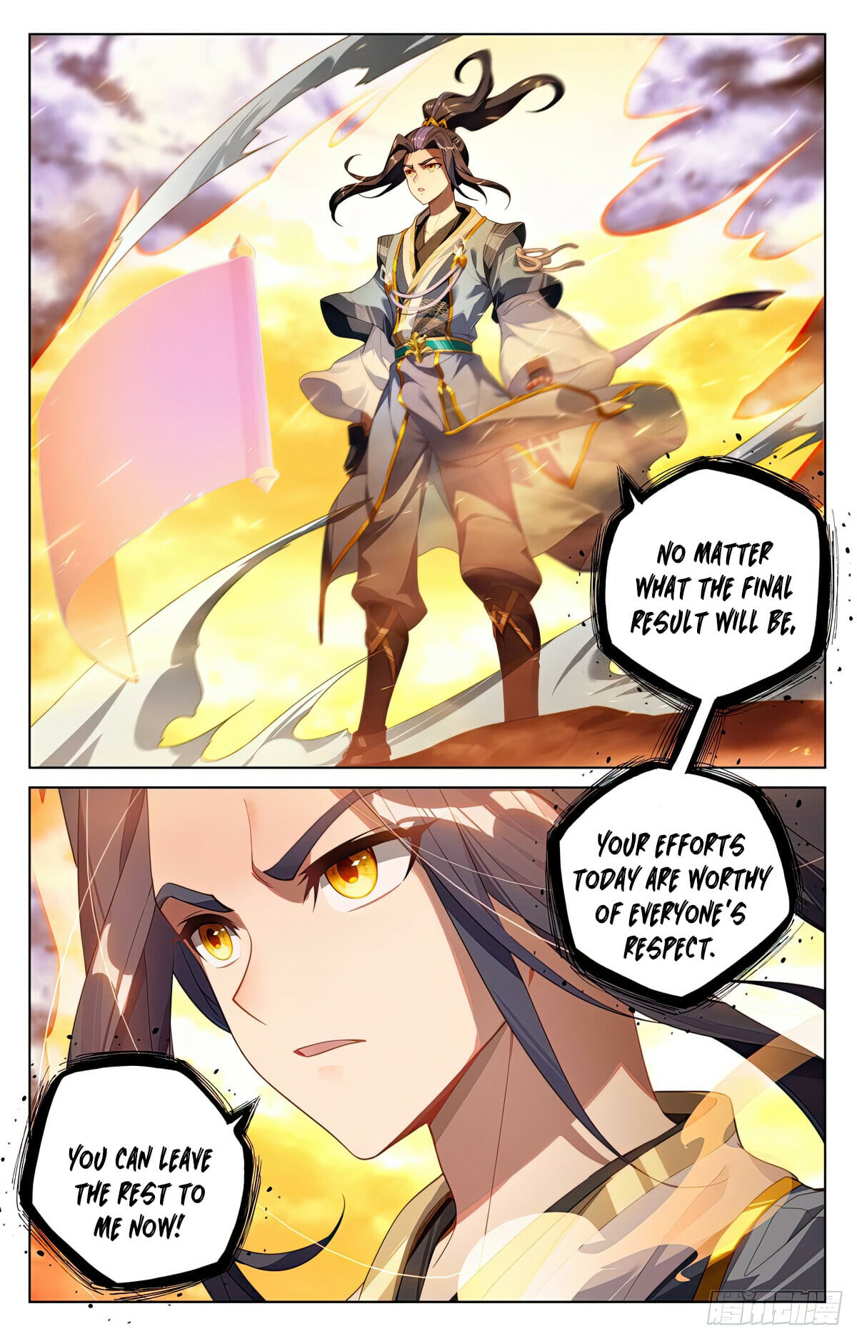 Read Yuan Zun Manga Online