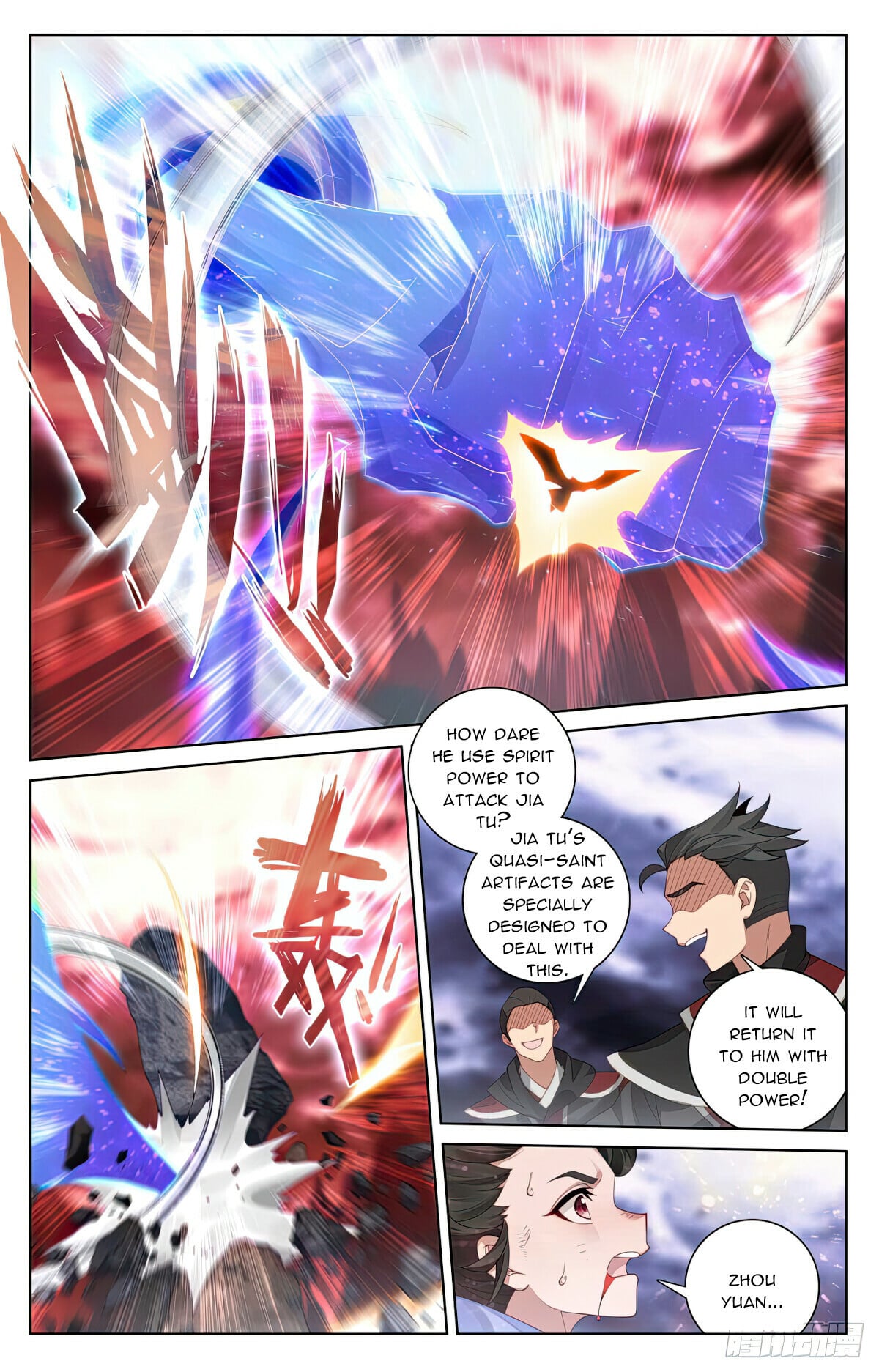 Read Yuan Zun Manga Online