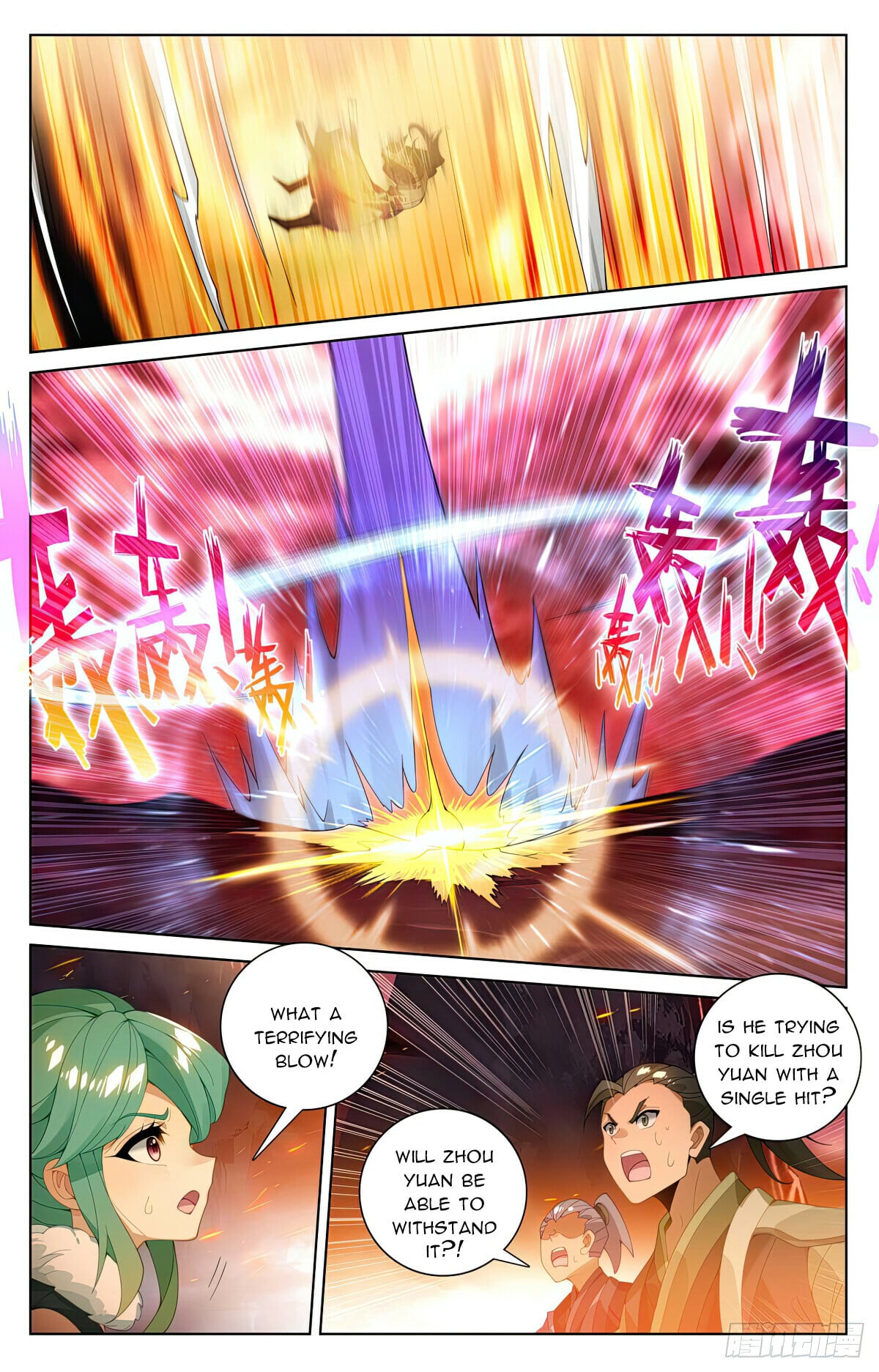 Read Yuan Zun Manga Online