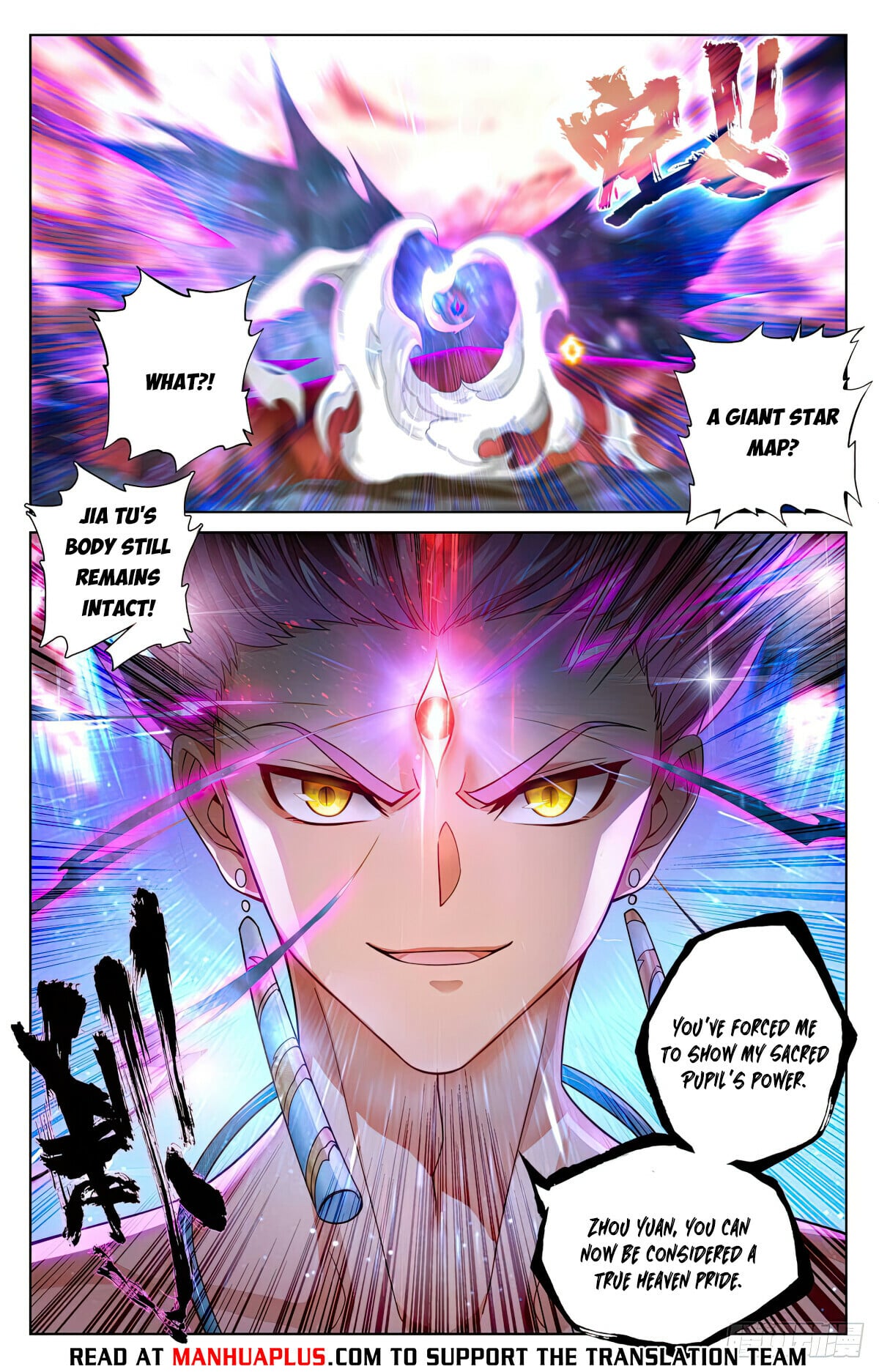 Read Yuan Zun Manga Online