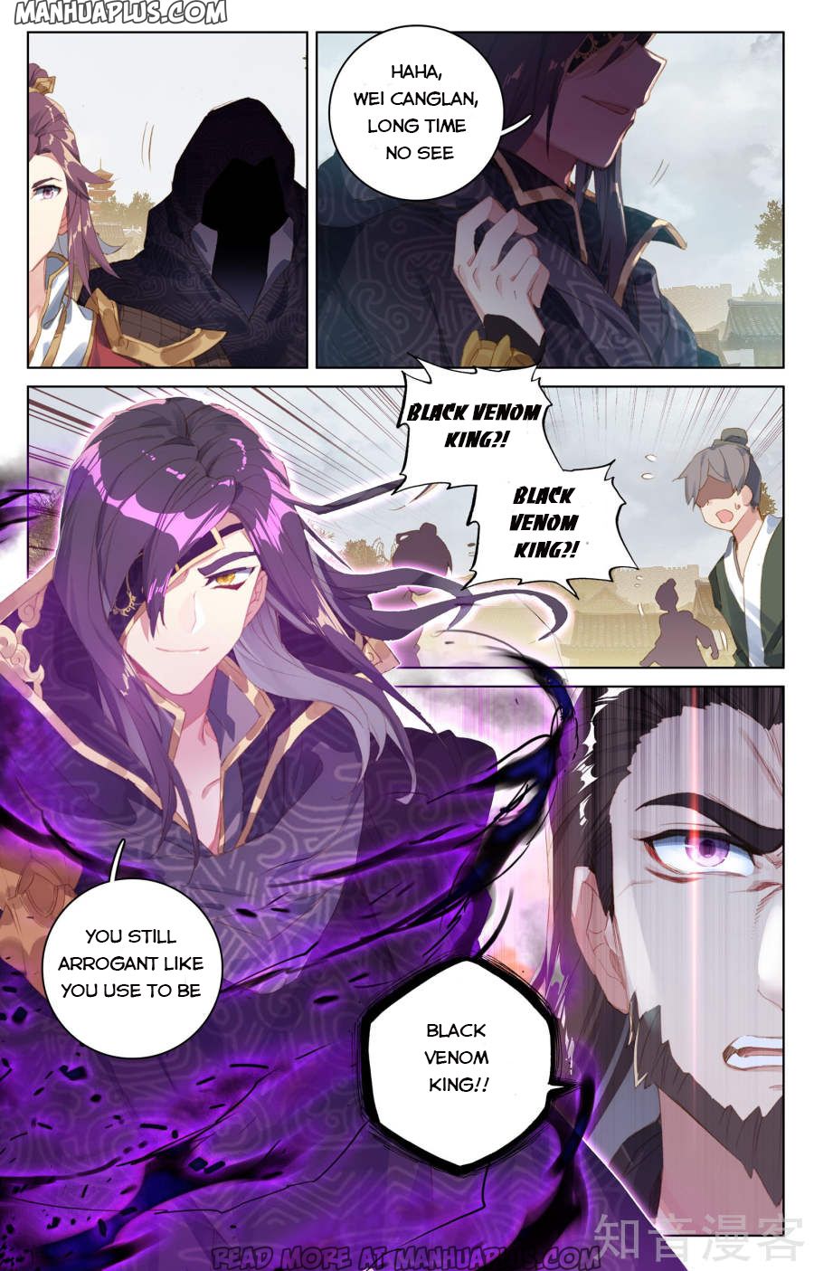 Read Yuan Zun Manga Online