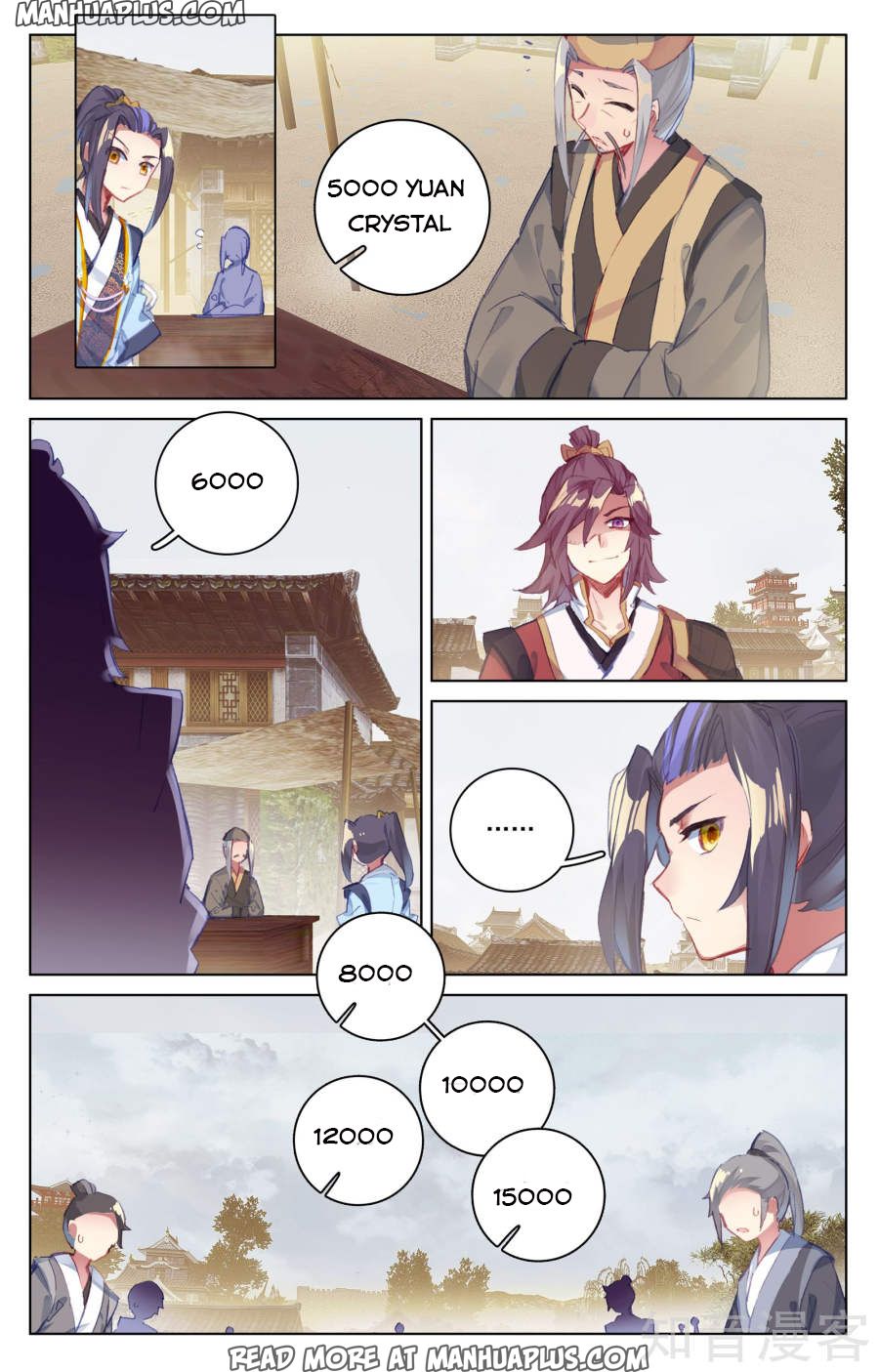 Read Yuan Zun Manga Online