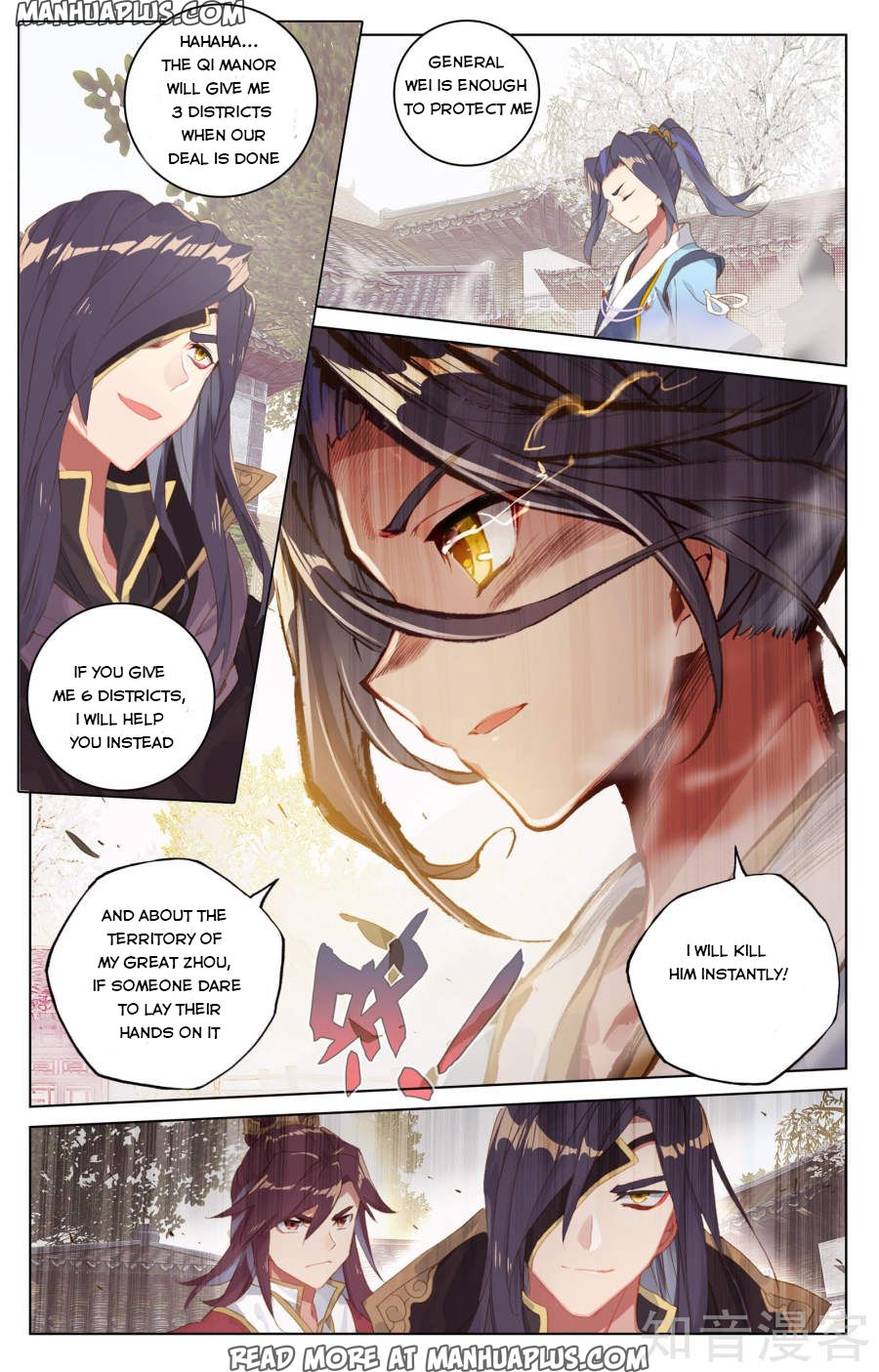 Read Yuan Zun Manga Online