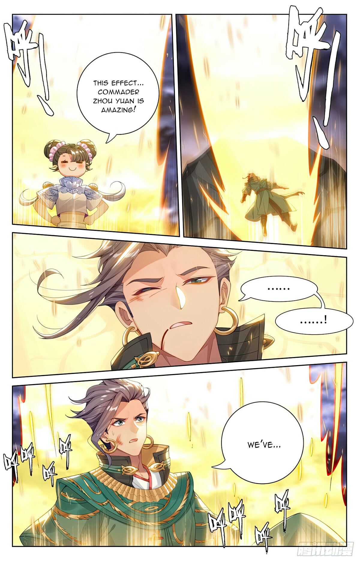 Read Yuan Zun Manga Online