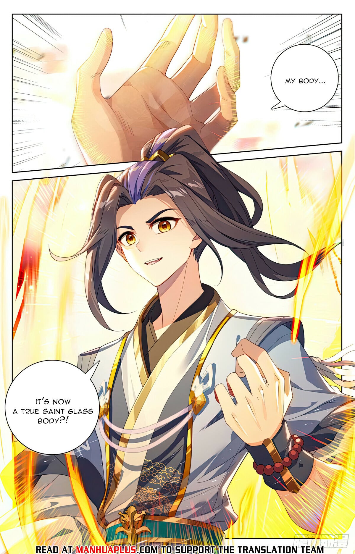 Read Yuan Zun Manga Online