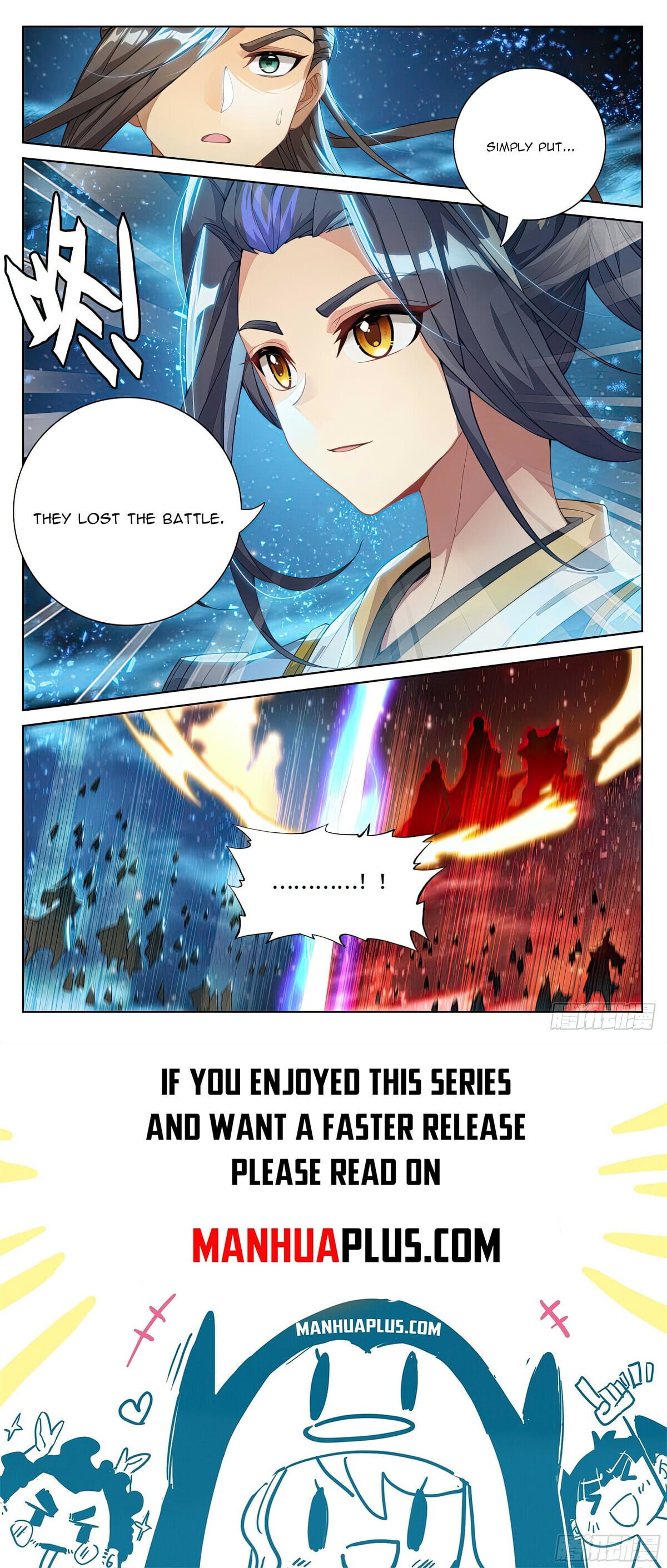 Read Yuan Zun Manga Online