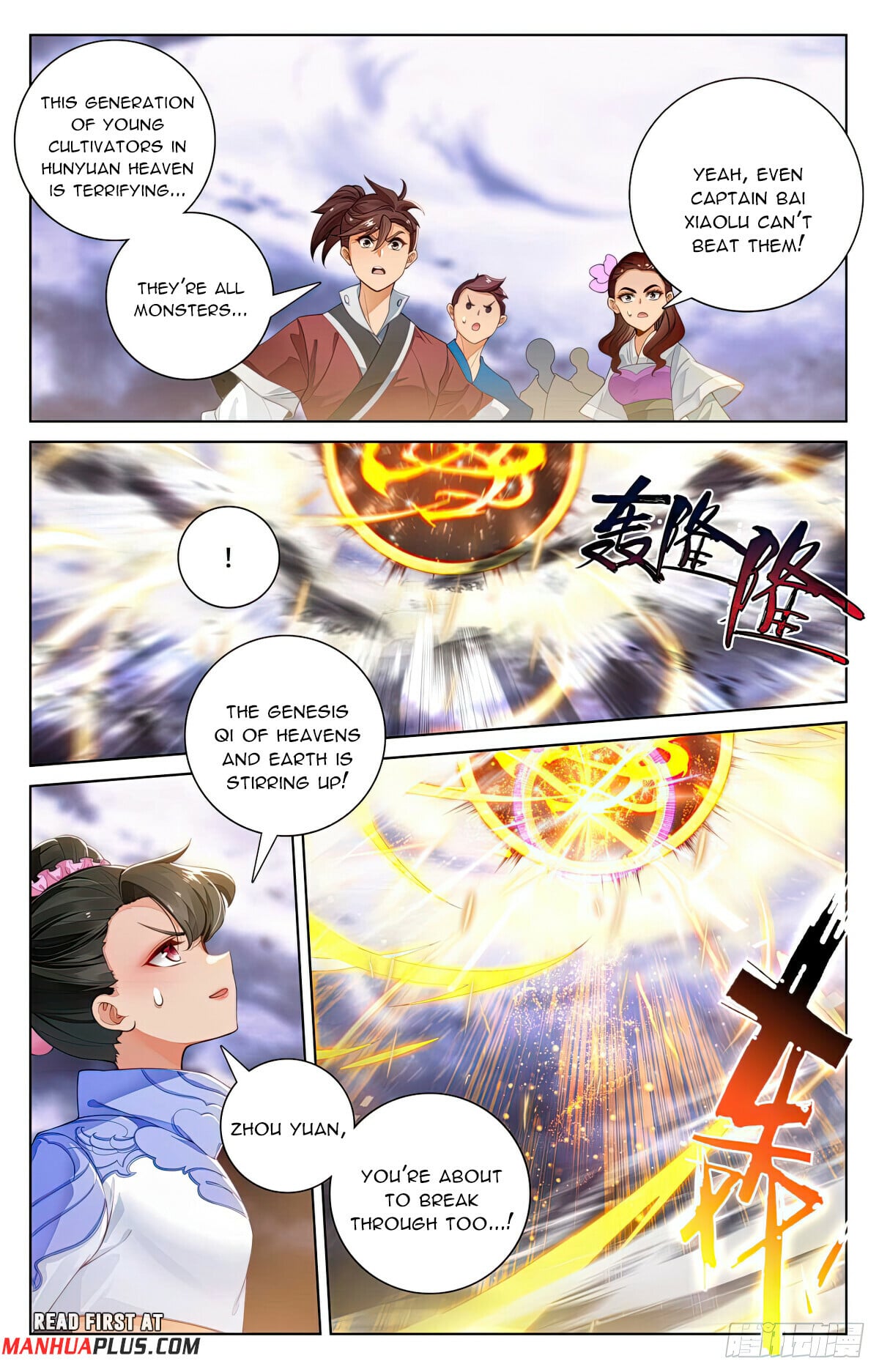 Read Yuan Zun Manga Online