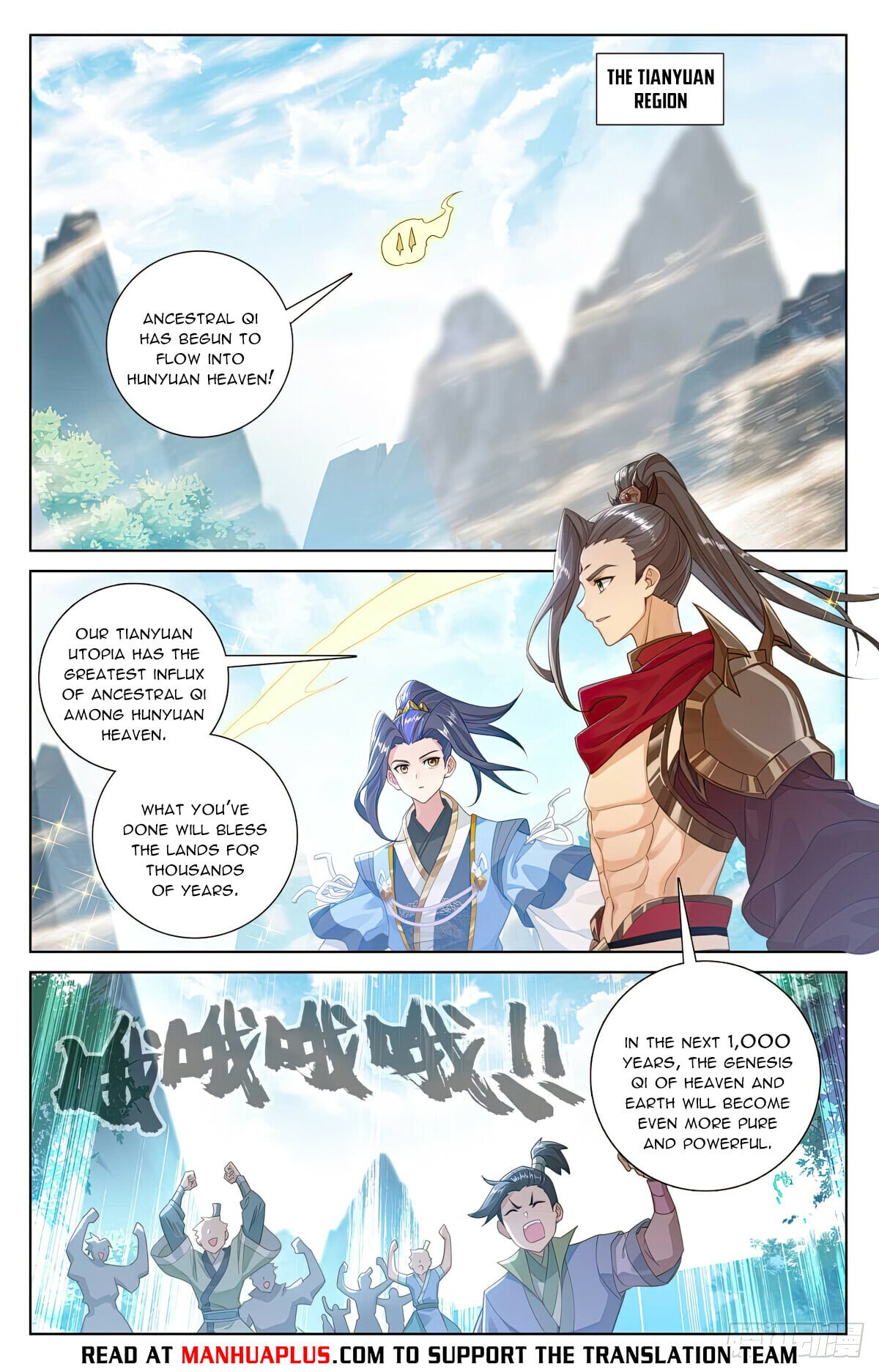 Read Yuan Zun Manga Online