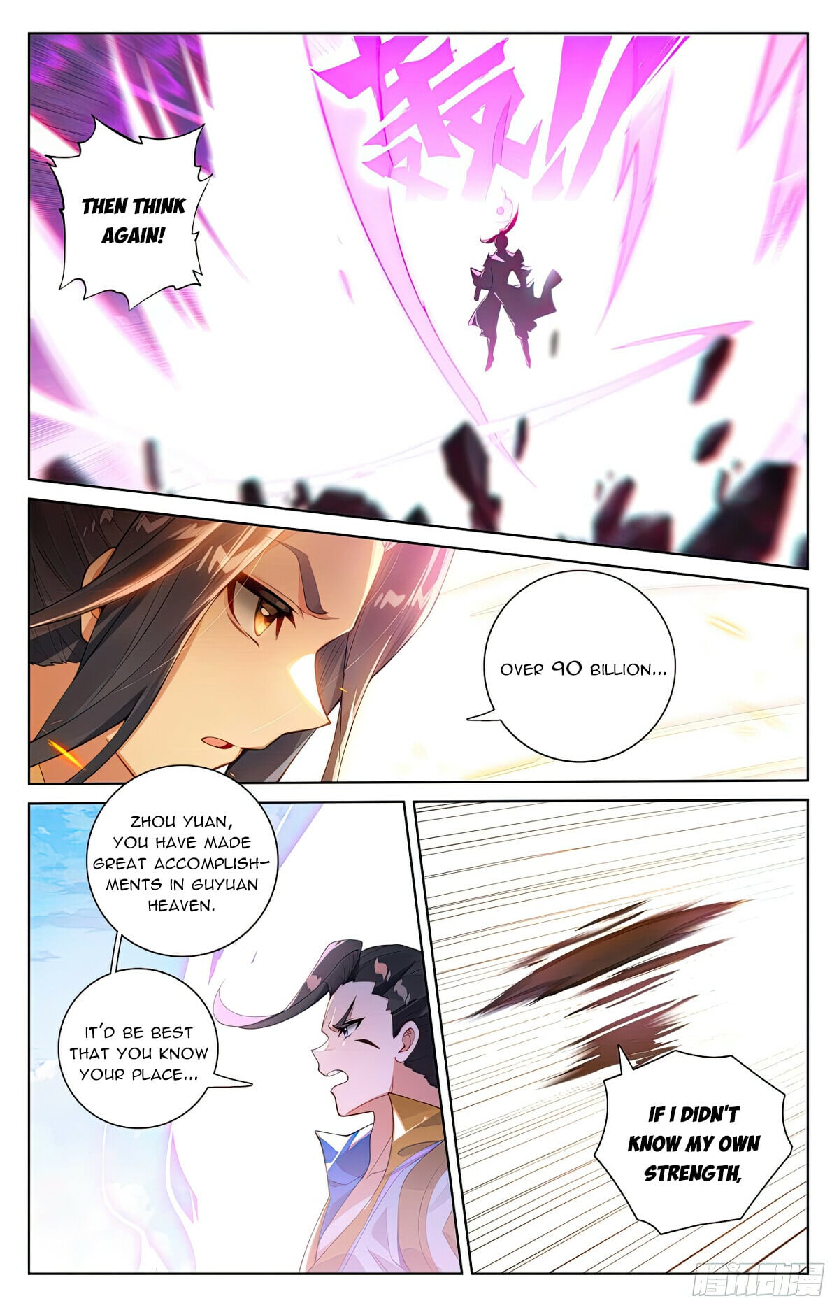Read Yuan Zun Manga Online