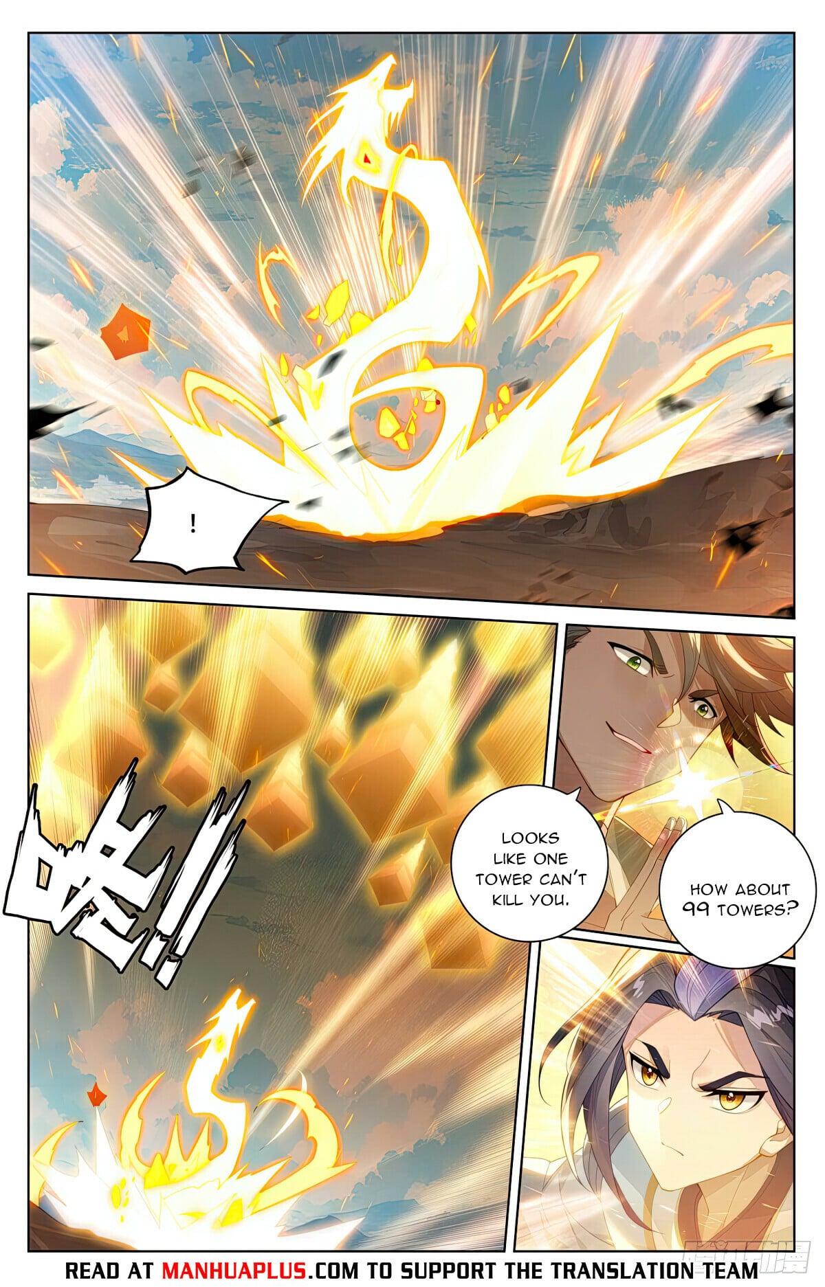 Read Yuan Zun Manga Online