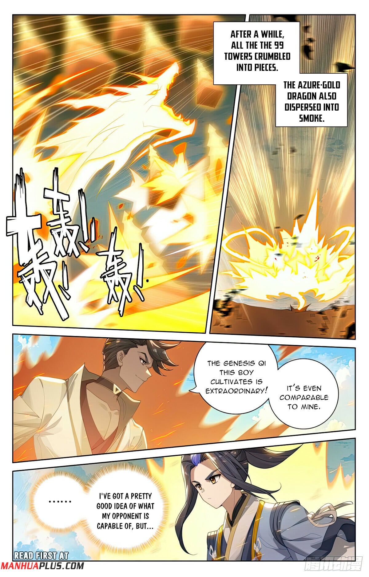 Read Yuan Zun Manga Online