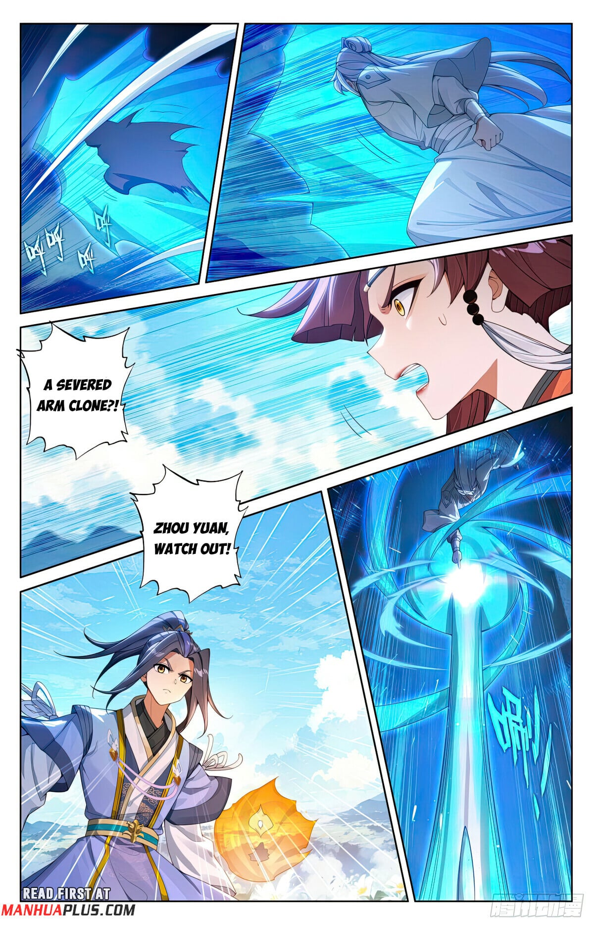 Read Yuan Zun Manga Online