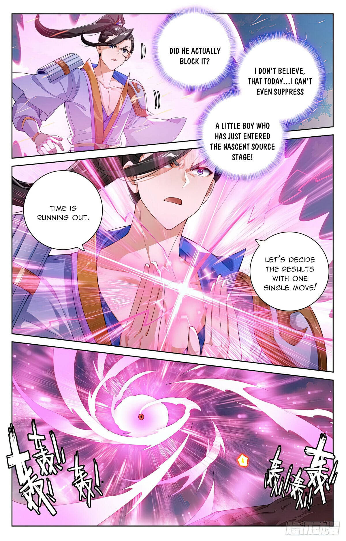 Read Yuan Zun Manga Online