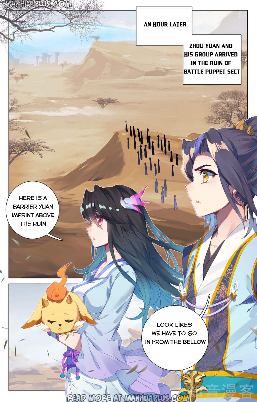 Read Yuan Zun Manga Online