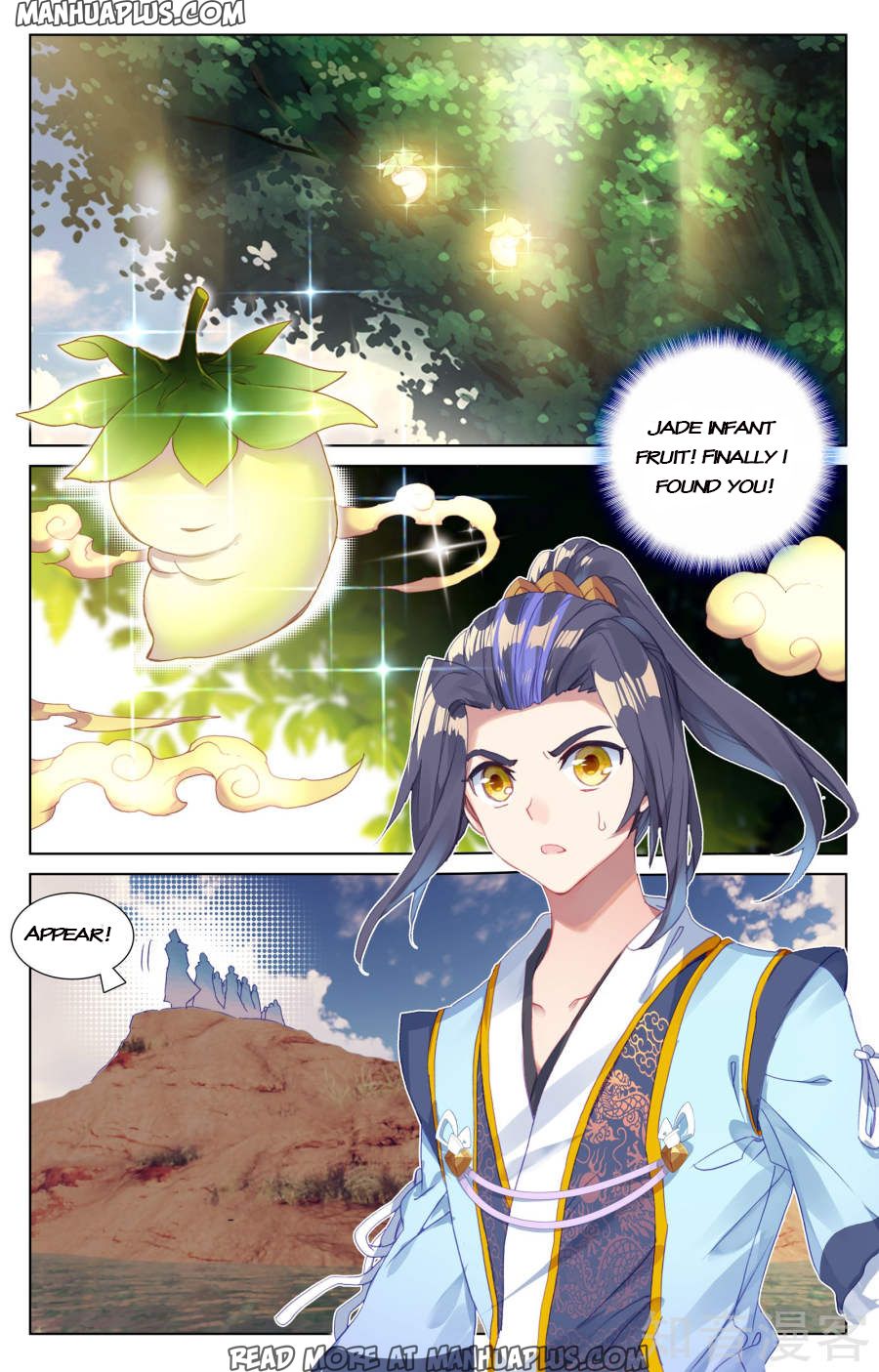 Read Yuan Zun Manga Online