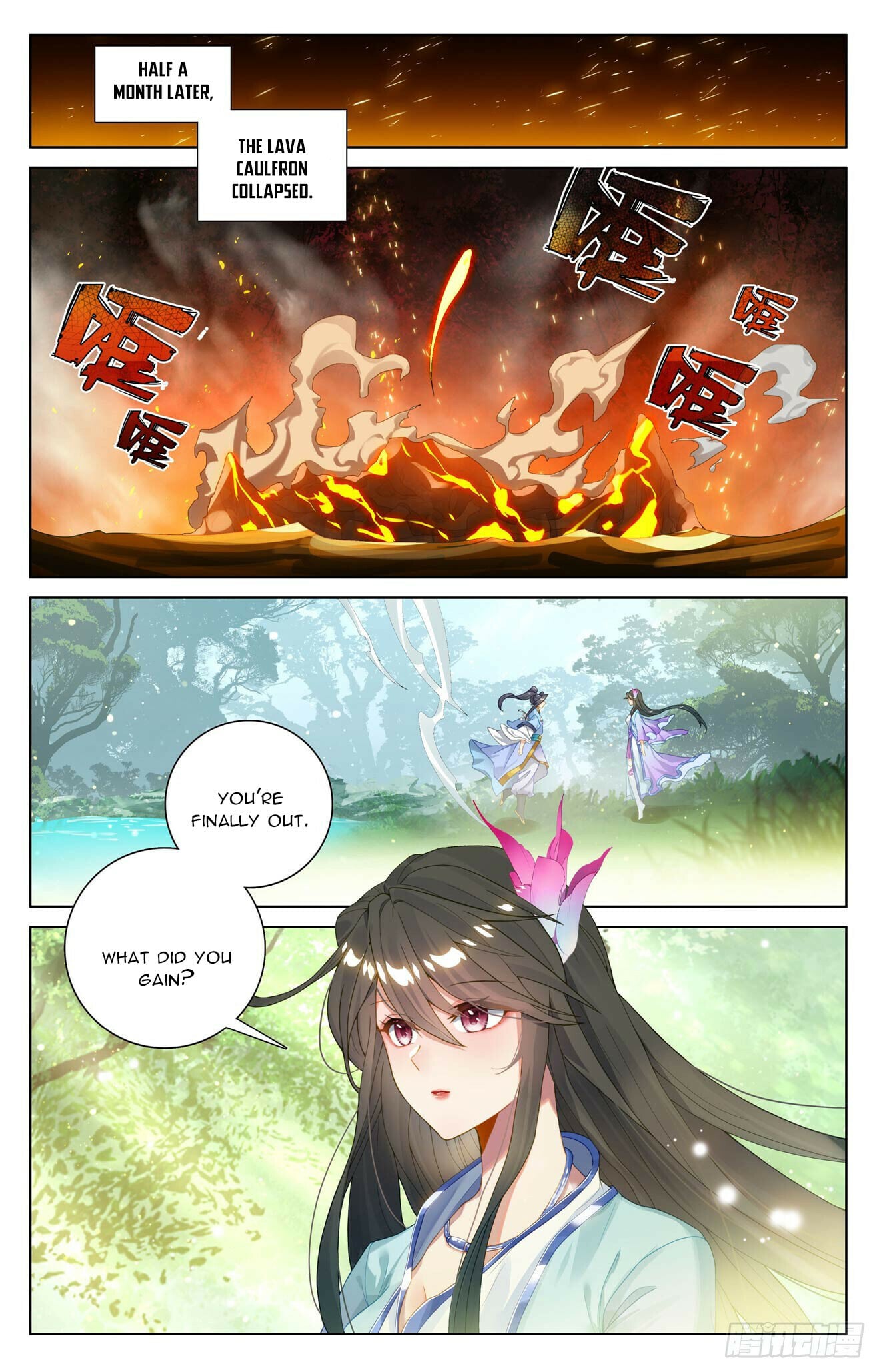 Read Yuan Zun Manga Online