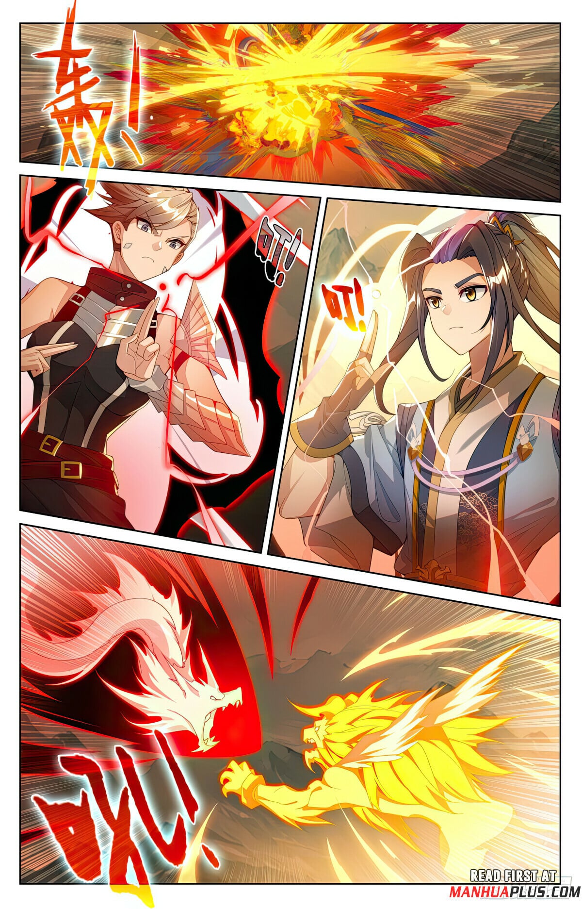 Read Yuan Zun Manga Online