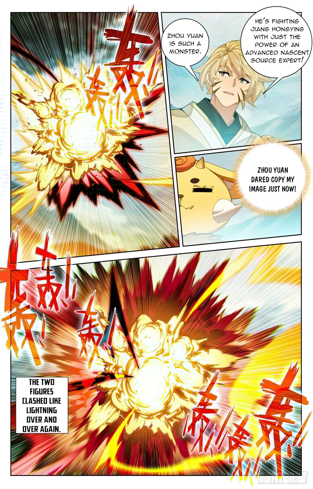 Read Yuan Zun Manga Online