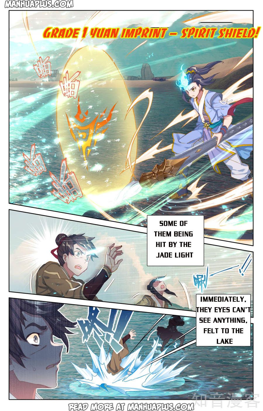 Read Yuan Zun Manga Online