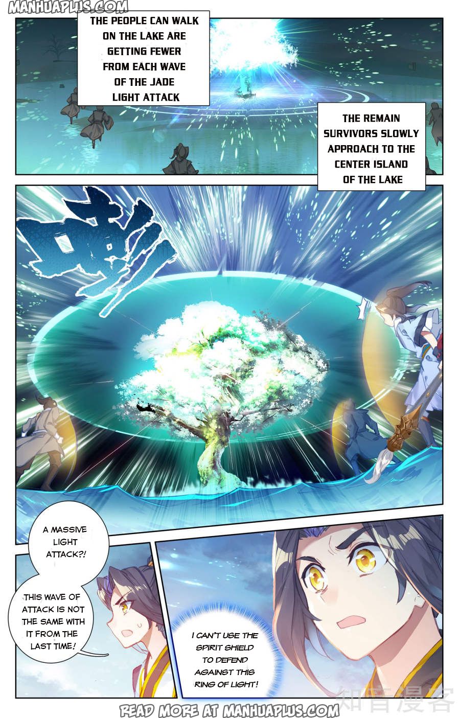 Read Yuan Zun Manga Online