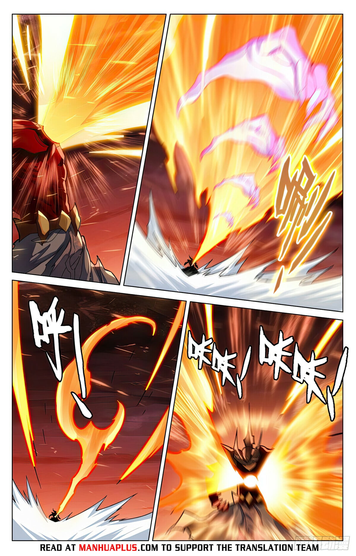 Read Yuan Zun Manga Online