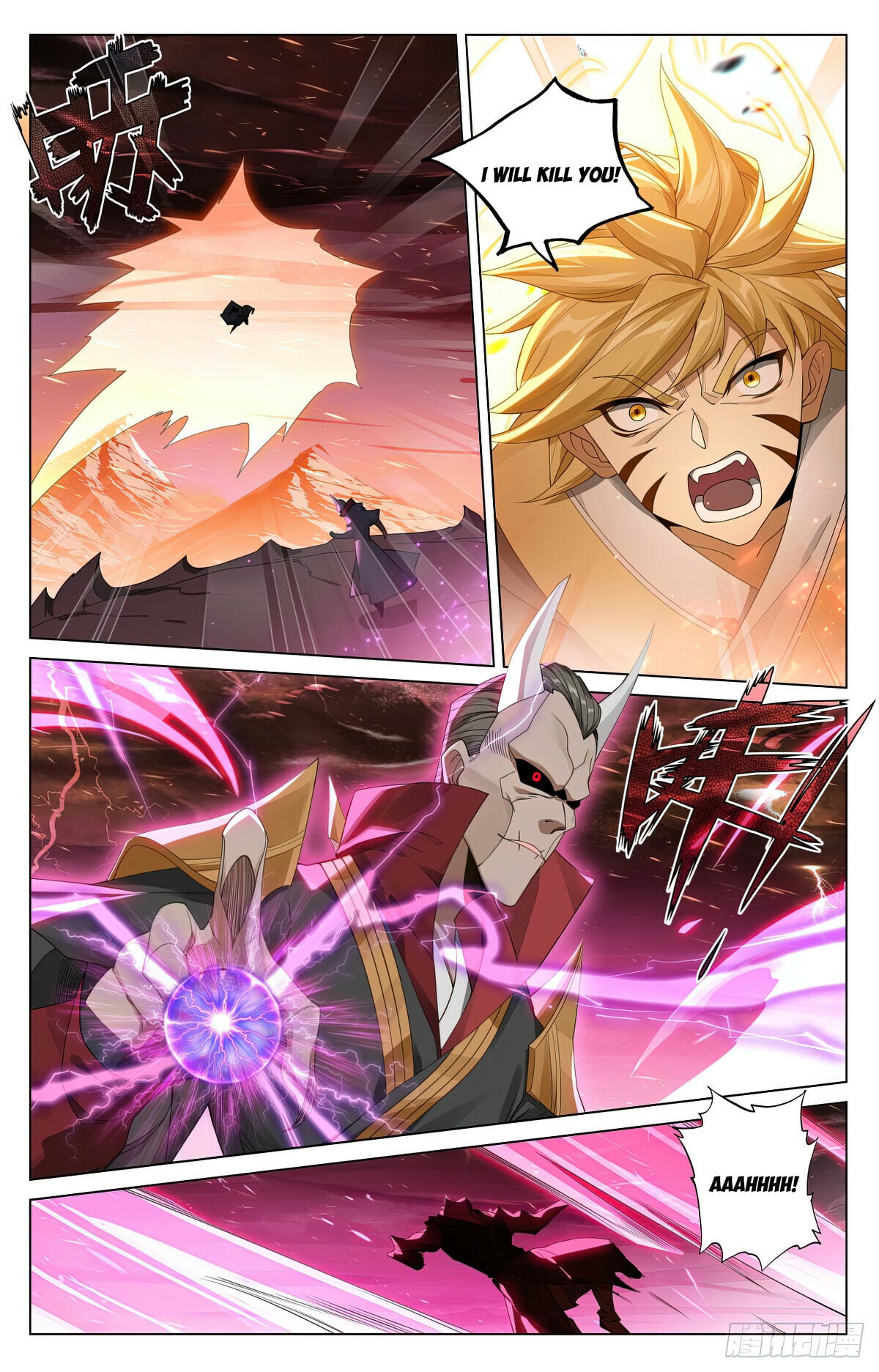 Read Yuan Zun Manga Online