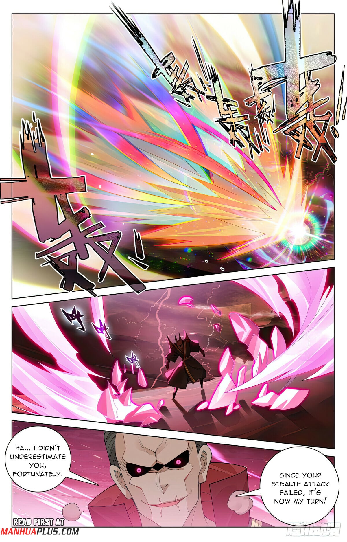 Read Yuan Zun Manga Online