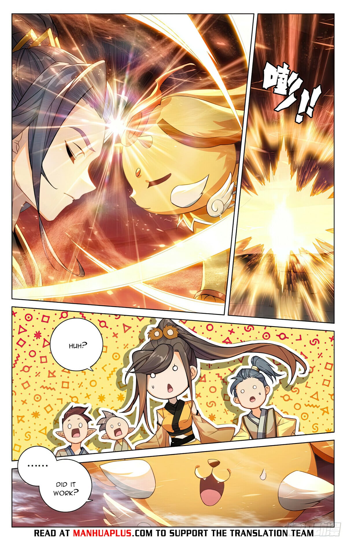 Read Yuan Zun Manga Online