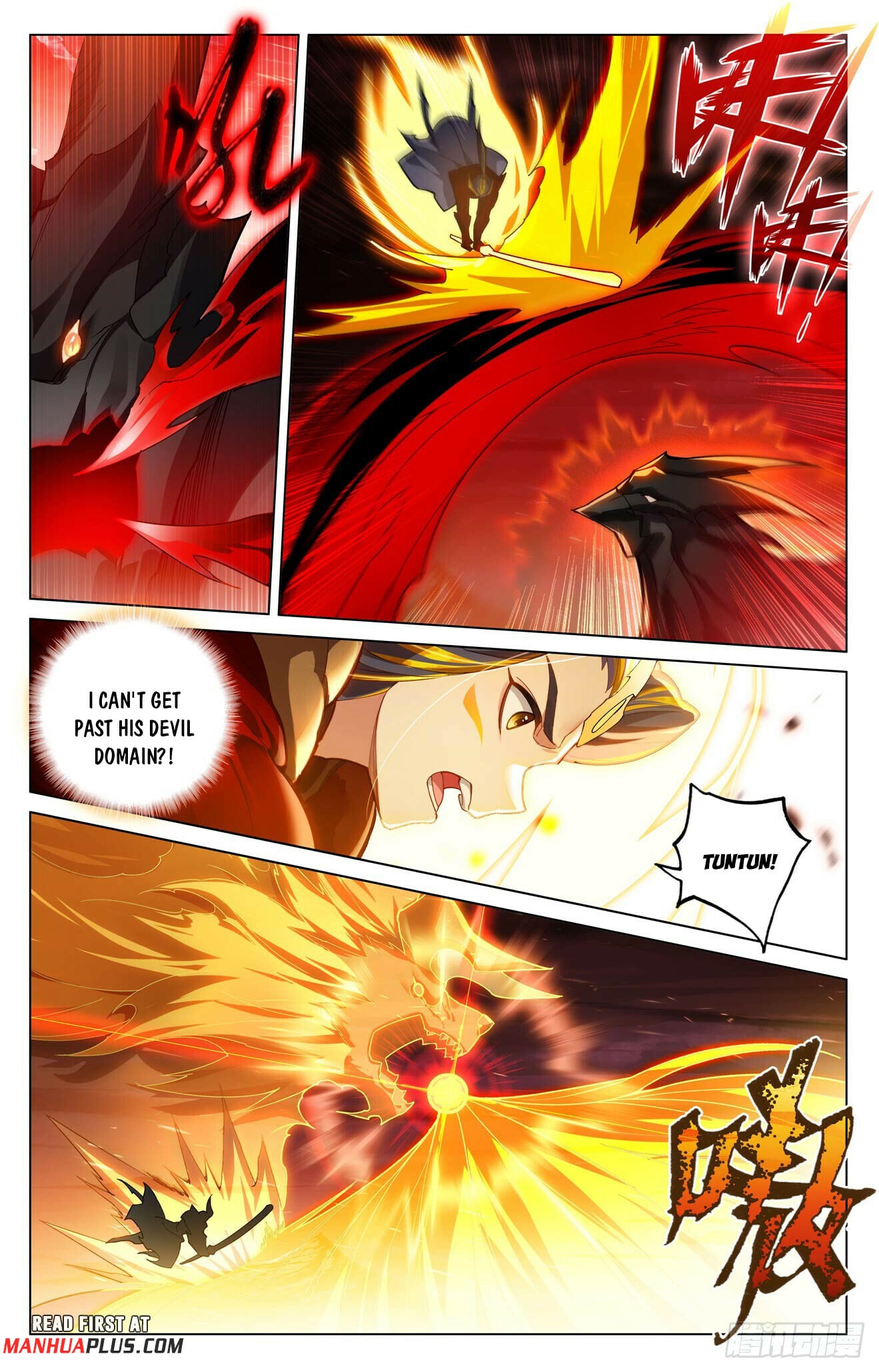 Read Yuan Zun Manga Online