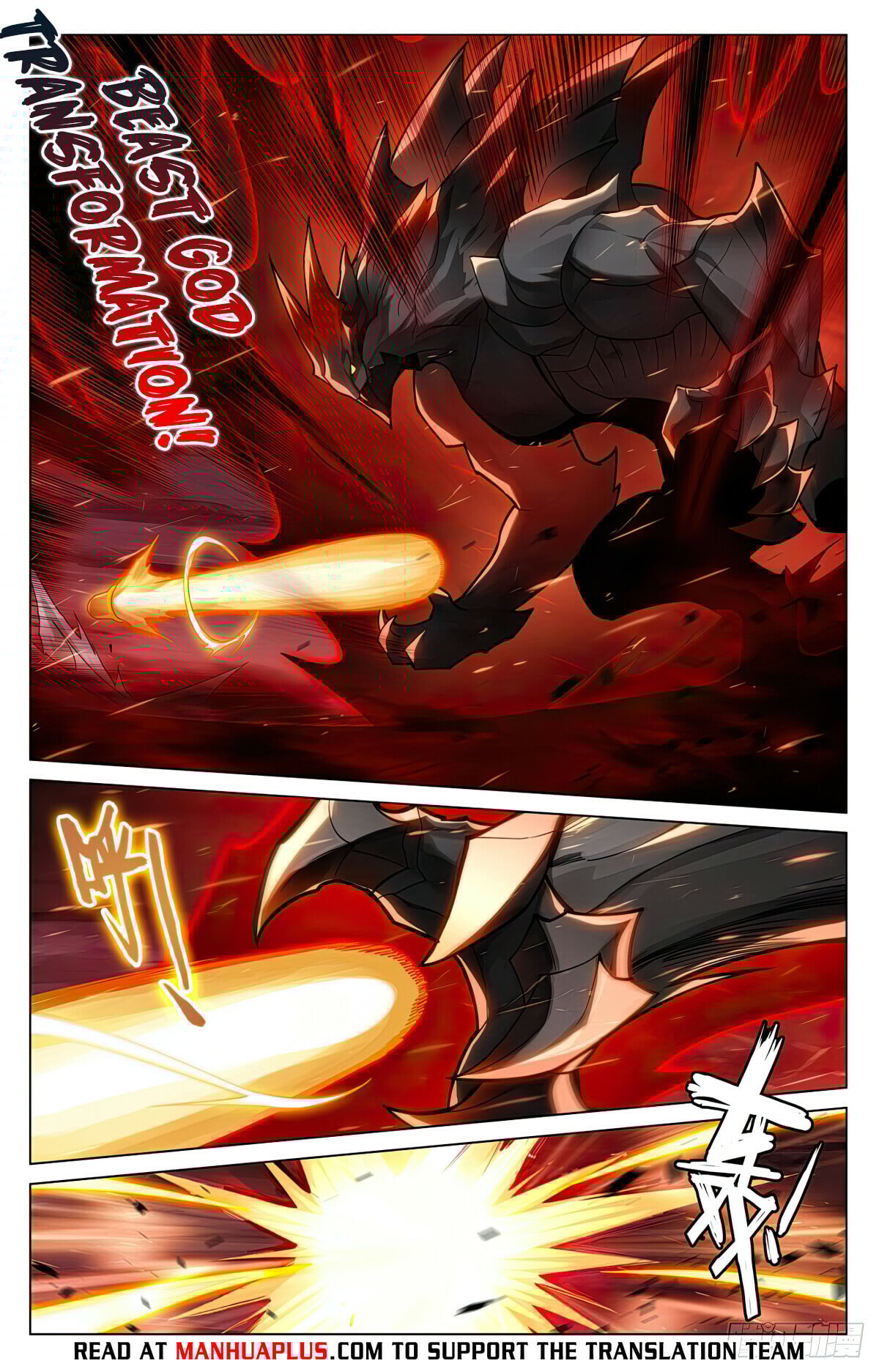 Read Yuan Zun Manga Online