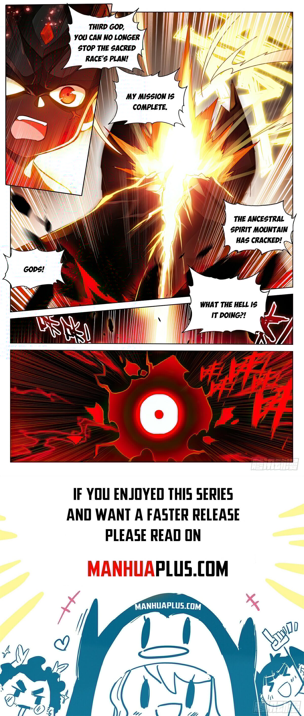 Read Yuan Zun Manga Online