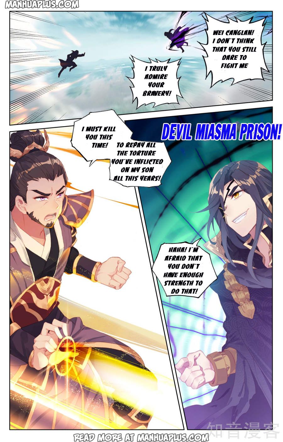 Read Yuan Zun Manga Online